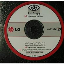 نرم