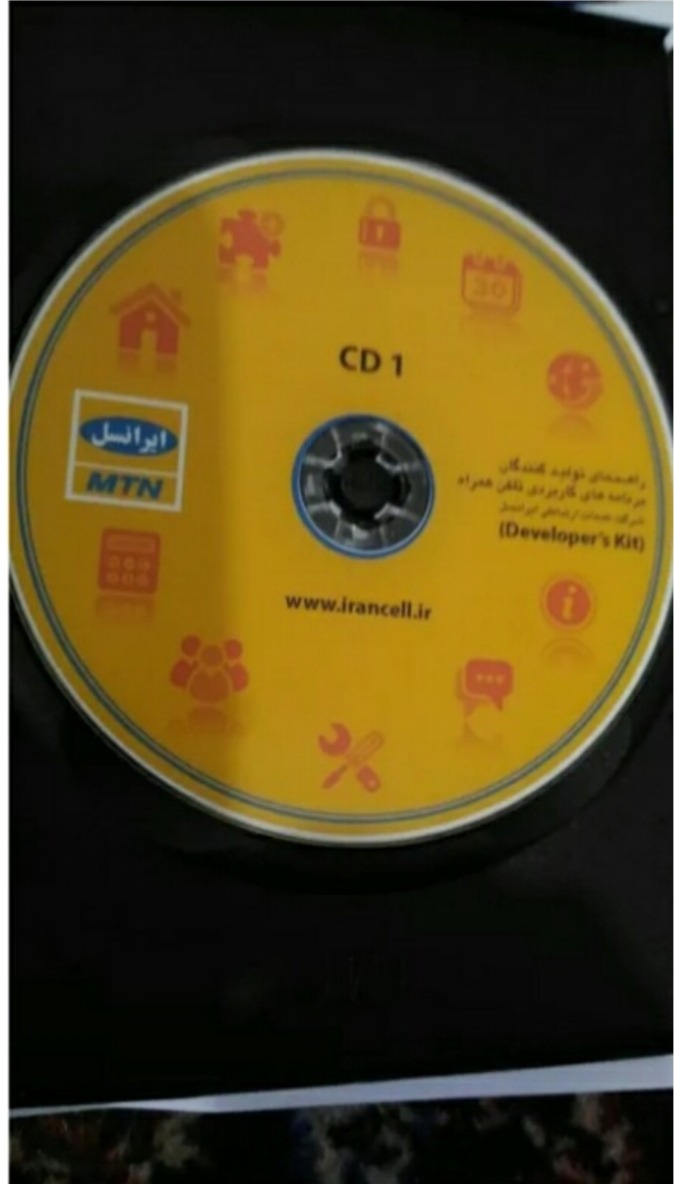 برنامه های کاربردی موبایل