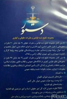 نرم