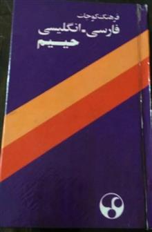 فرهنگ