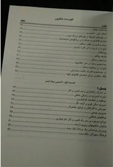 کتاب