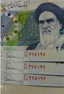 تریپل