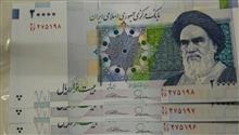 تریپل