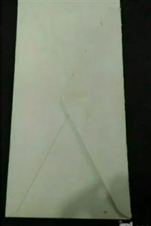 پاکت