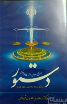 نرم