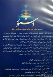 نرم