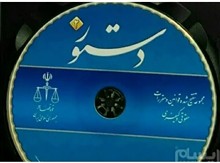 نرم