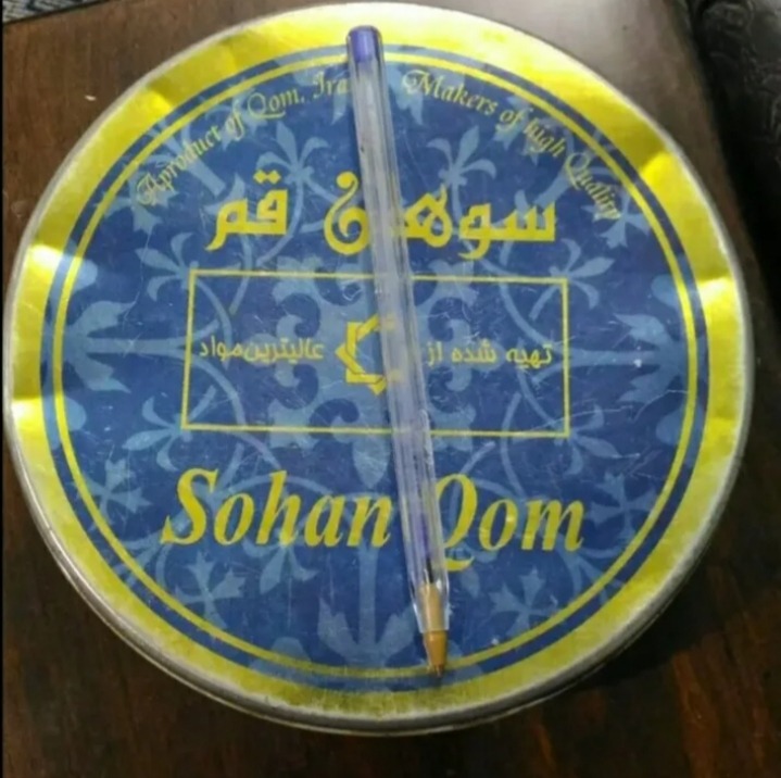 قوطی قدیمی سوهان