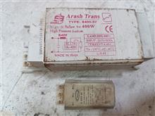 ترانس