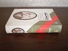 رضا