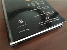 طلای