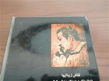طلای