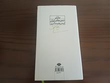 مجموعه