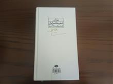مجموعه