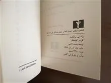 کرد