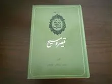قیصر