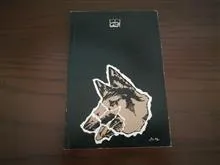 سگ