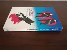 برادرکشی