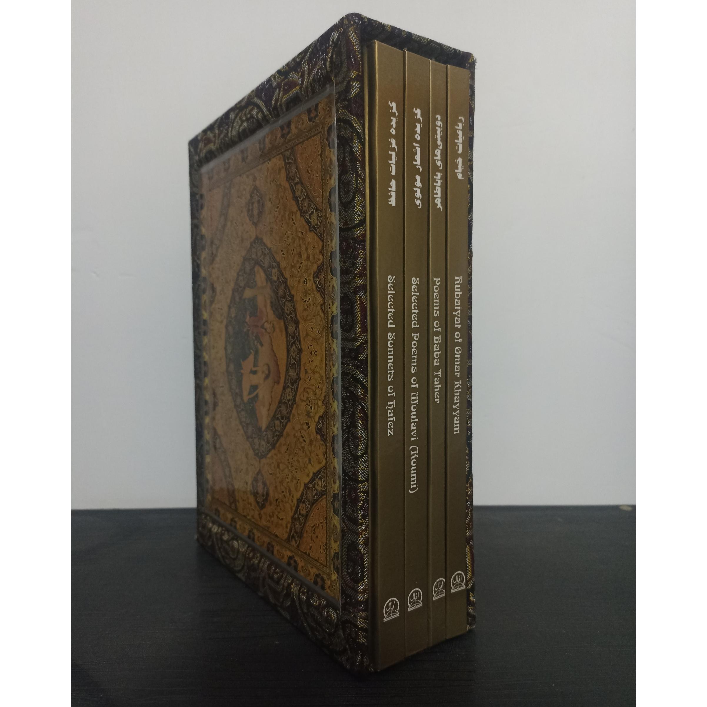 گنجینه اشعار عارفانه شعاری نامی ایران