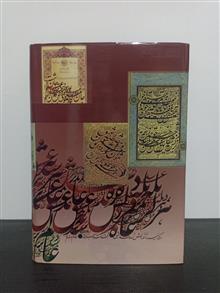 غزلیات