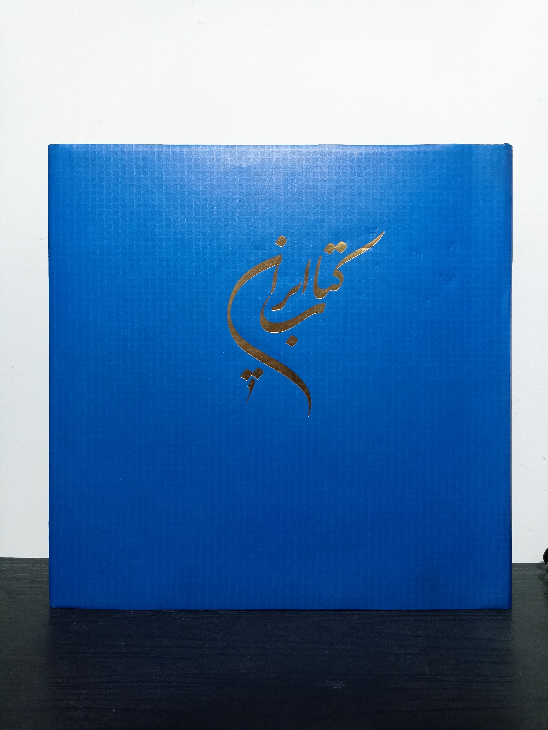 کتاب ایران ـ the book of iran