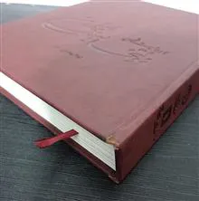 دولتخانه