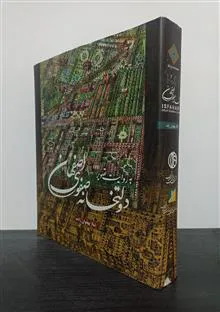 دولتخانه
