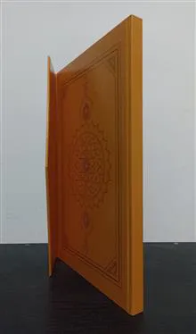 ضمیمه
