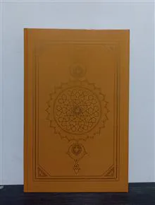 ضمیمه