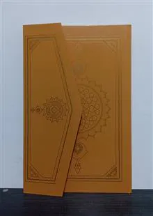 ضمیمه