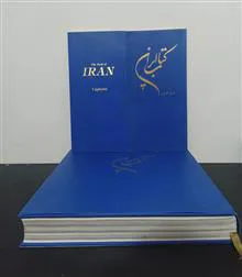 کتاب