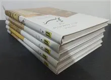 مجموعه