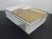 مجموعه