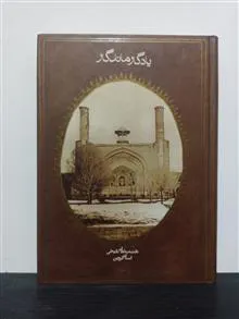 کتاب