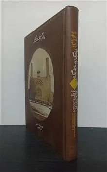کتاب