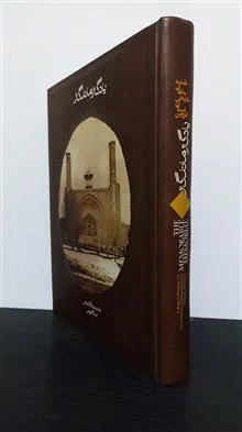 کتاب