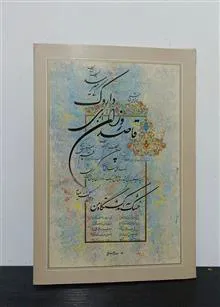 آلبوم