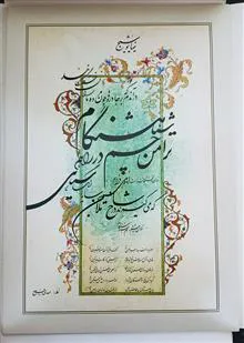 آلبوم