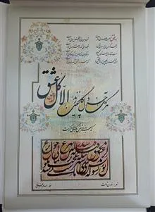 آلبوم