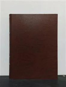 یاد