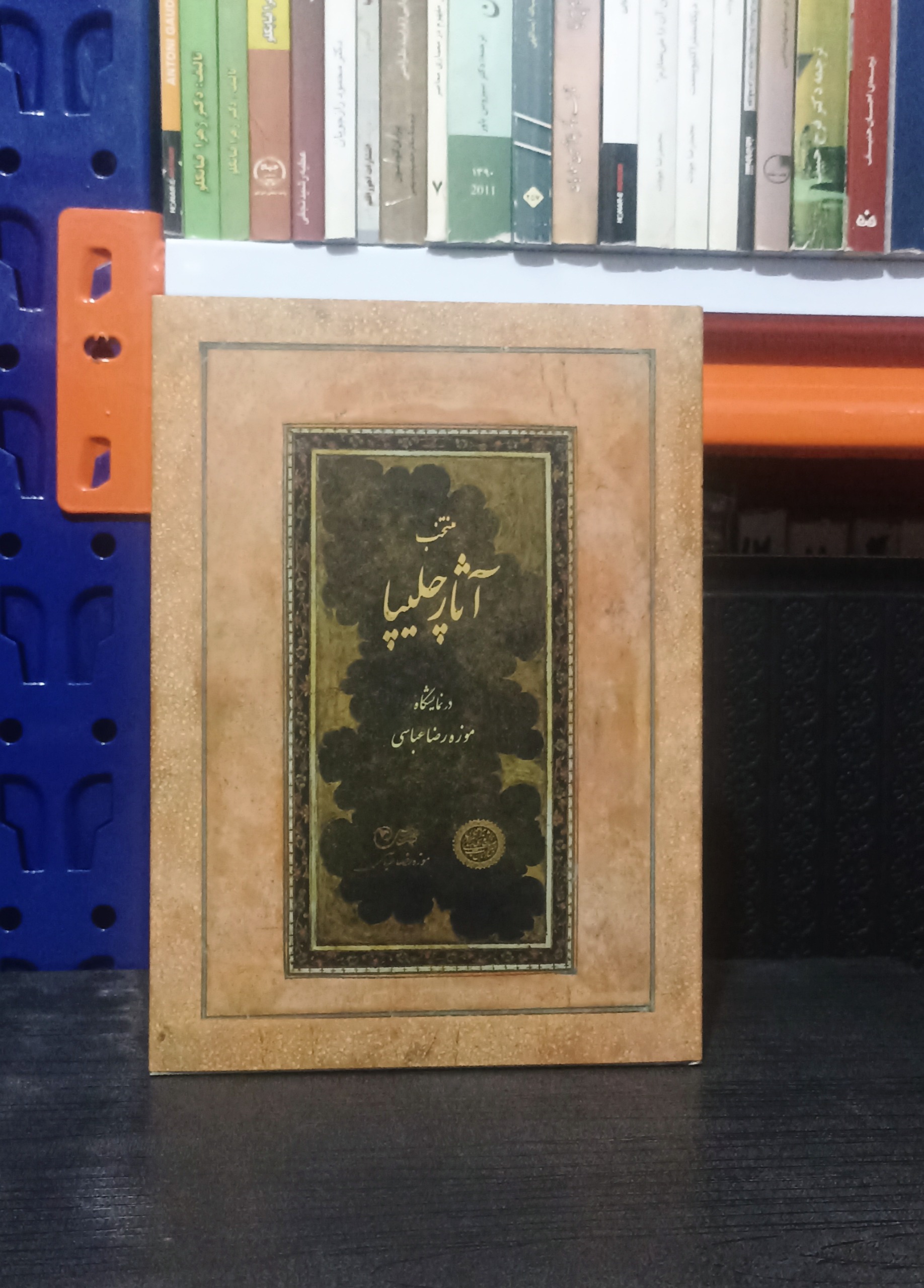 کتاب منتخب آثار چلیپا | ارسال رایگان