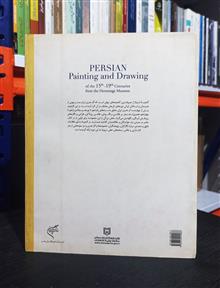 نگاره