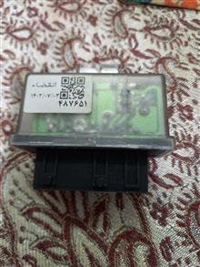 رله