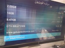 تلویزیون