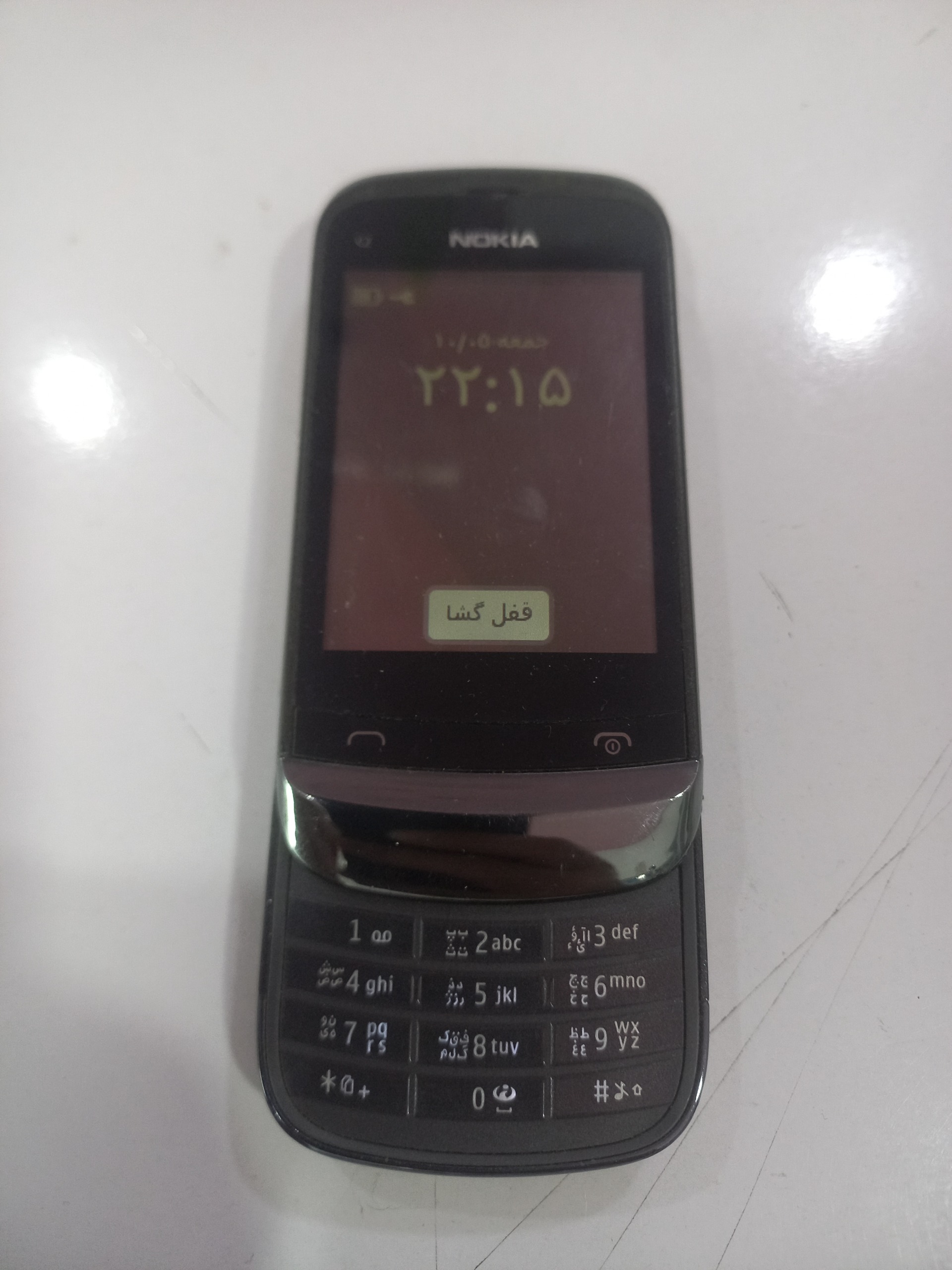 گوشی نوکیا کمیاب