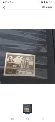 تمبر