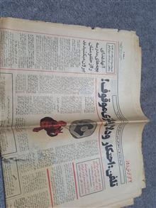 رونامه