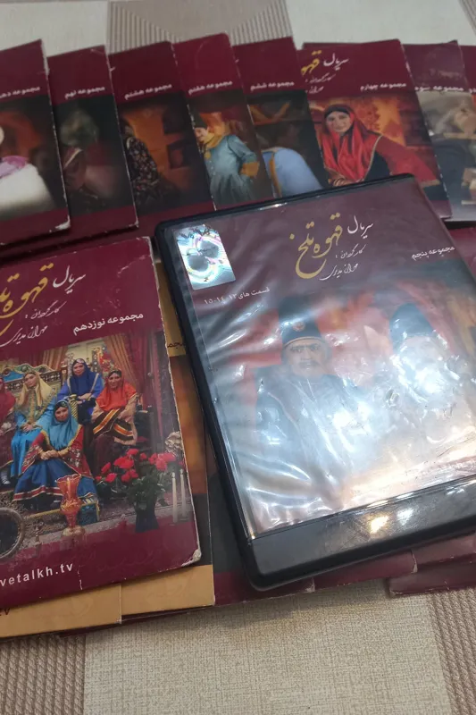 سریال قهوه تلخ