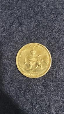 سکه