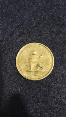 سکه